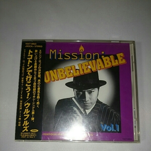 トコトンで行こう!～MISSION UNBELIEVABLE VOL.1 / ウルフルズ