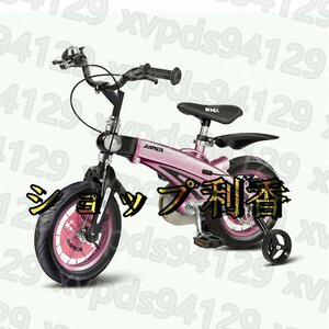 子供用自転車 補助輪付き 2-11歳 16インチ 幼児用自転車 男の子 女の子 超軽量 高さ調節可能 振動吸収 キッズバイク