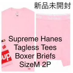 【新品】supreme Hanes Tシャツ ボクサーブリーフ SizeM各２枚