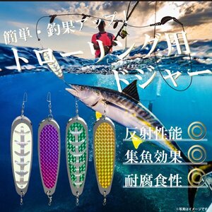 Morisho 釣り ドジャー フラッシャー 集魚板 トローリング 仕掛け フィッシング ルアー スプーン スイベル スナップ サルカン付属 パープル