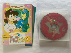 ひみつのアッコちゃん 1998　全8巻セット　DVD　初期動作確認済み