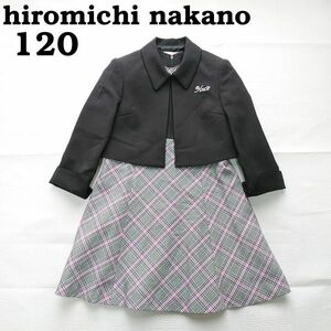 ヒロミチナカノ　女の子120　スーツ　ジャケット　ワンピース　フォーマル　チェック　黒ピンクグレー　hiromichi nakano 240208-06