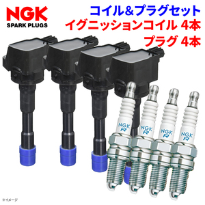 ウイングロード NY12 ニッサン イグニッションコイル プラグセット U13N04-COIL DF6H-11A 2302 4本 日立 NGK 1台分