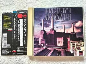 国内盤帯付 / Pink Floyd / Animals / CSCS 6042, 1990 / 1977年リリース 全英チャート2位、全米でも3位を記録するなどヒットした。