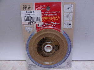 新品 ★エスコ★ #180 Φ100×0.8mm 多用途 ダイヤモンドホイール 超硬シャープナー EA809-6 チタンコート 0702-5