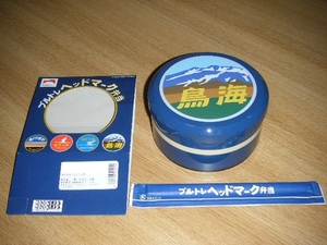 【JR東日本】鉄道開業150周年　ブルトレヘッドマーク弁当　鳥海 弁当箱1個【日本橋大増】