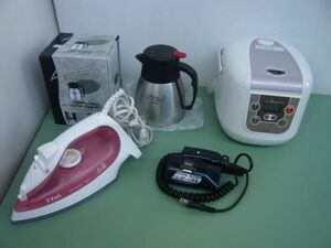 B322◆T-faL　アイロン ナショナル ドライヤー ステンレス　真空テーブルポット 卓上魔法瓶 1.0　炊飯ジャー 2016年 4点セット◆動作品◆Z1