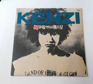 KENJI　12インチシングル盤レコード　奴をマークしろ！