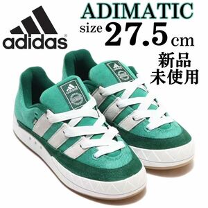1円~ 新品 27.5cmアディダス アディマティック adidas adimatic スニーカー グリーン 緑 白 シューズ 靴 人気シリーズ 刺繍 ストライプ