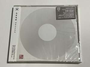 新品未開封CD 石井竜也『はなひとひら』SRCL-7497