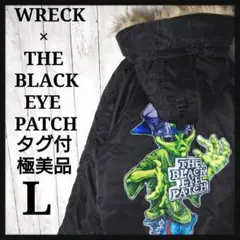 【タグ付極美品】ブラックアイパッチ × レック  中綿 ジャケット N3B