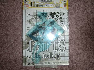 【未使用】一番くじ ジョジョ アニバーサリーズ2 G賞 奇妙なシルエットスケール Part8 ジョジョリオン