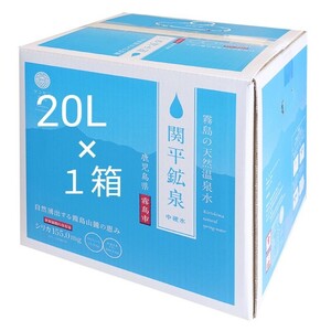 関平鉱泉水20L×1箱。 シリカ含有量1リットル中155mg。