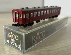 240613C●KATO Nゲージ 鉄道模型 車輌【5143 オハフ50】◆動作確認済み♪配送方法 おてがる配送ネコポス230円