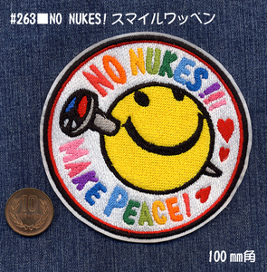 ■ワッペン#263■no nukes! smile■原発反対 脱原発 アップリケ