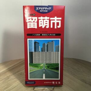 102k●古い都市地図 エアリアマップ 留萌市 昭文社 1994年　北海道 市街図