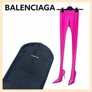 ガーメントハンガー付き BALENCIAGA バレンシアガ Pantaleggings パンタレギンス ブーツパンツ 712580 TEK90 5540