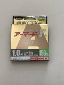 デュエル【アーマド F+　 PExF　1.0号　150m　ゴールデンイエロー】