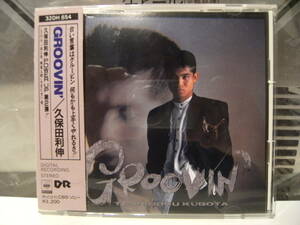 廃盤★レトロ★CDアルバム★当時物 CBS ソニー 帯付き 1987年 GROOVIN 久保田利伸 アルバム CD★ダンス 旧車 ヤンキー