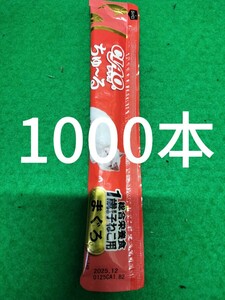 CIAO ちゅーる 1000本