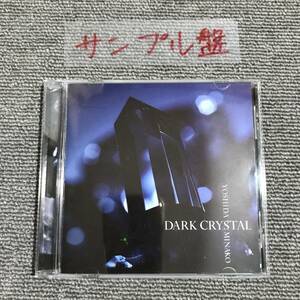 吉田美奈子 / DARK CRYSTAL■型番:MVCD-29■■AZ-4948