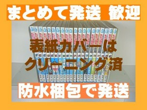 【即決】■こち亀 [161-180巻コミックセット] 秋本治 [複数落札まとめ発送可能] 【こち亀分売セット】こちら葛飾区亀有公園前派出所