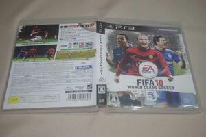 ▲PS3　FIFA 10 ワールドクラス サッカー