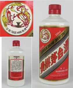 【SAKURAYA】貴州茅台酒 マオタイ酒 天女ラベル MOUTAI KWEICHOW 中国酒 500ml 43% 898g 古酒