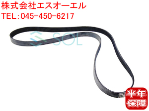 送料185円 BMW E34 ファンベルト Vベルト 520i 525i 6PK1570 11281738991 06D903137C 出荷締切18時