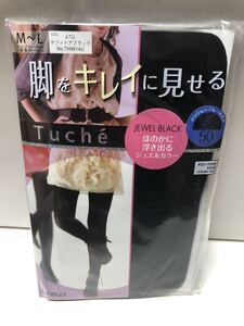 脚をキレイに見せる 50デニール 【サファイアブラック】グンゼ Tuche ストッキング パンスト UNO M-L 美脚 GUNZE トゥシェ 柄 タイツ 網