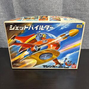 inqo バンダイ BANDAI プラモデル マジンガーZ ジェットパイルダー