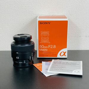 SONY デジタル一眼レフ用レンズα 50mm F2.8 Macro SAL50M28