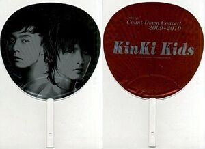 中古うちわ(男性) KinKi Kids ジャンボうちわ 「Johnnys’ Count Down Concert 2009-2010」