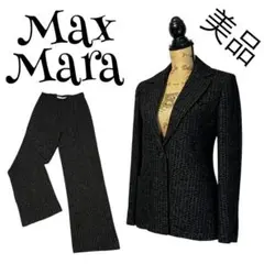 【美品】【L】Max Mara 銀タグ パンツスーツセットアップ レディース