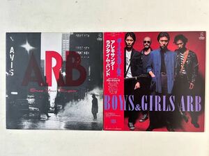 ARB / BOYS & GIRLS. SNAP YOUR FINGERS LP2枚セット 検石橋凌、めんたいロック、ジャパニーズポップス、a.r.b ザモッズ、ルースターズ