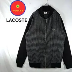 【美品】LACOSTE　ラコステ　ワンポイントロゴ　千鳥柄　フルジップ