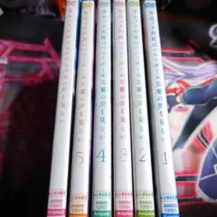 青春ブタ野郎はバニーガール先輩の夢を見ない　 DVD 全巻セット