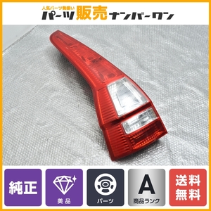 【美品】ホンダ RE4 CR-V 純正 テールランプ 左側 助手席側 STANLEY P6207L カスタムベース ノーマル戻し 車検用 等に 送料無料 即納可能