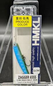 送料込み　HMKL　ザッガー65SS　GPブルー　GP　BLUE　ZAGGER　65SS　エリア　トラウト　ハンクル　　