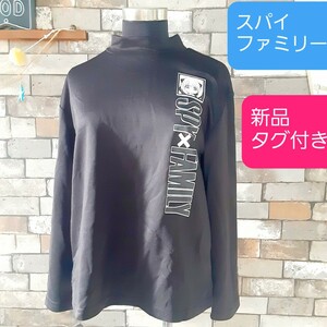 長袖ハイネックシャツ 長袖Tシャツ 長袖 ホワイト　黒　 スパイファミリー