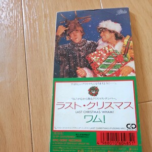 ワム! Wham! ラストクリスマス 8㎝シングル 希少 廃盤 