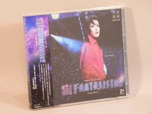 （CD） 宝塚歌劇宙組公演実況　コズミック・フェスティバル　宙ＦＡＮＴＡＳＩＳＴＡ！！　／　大和悠河、陽月華、蘭寿とむ【中古】