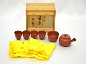 KM633●中古品●常山 造　朱泥茶器揃え　急須・湯冷・煎茶碗 4客　共箱　常滑焼