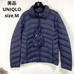 美品 UNIQLOユニクロ　ウルトラライトダウン　保存袋付き