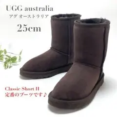 UGG アグ オーストラリア 5825 クラシック ショート 2 ムートンブーツ