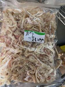 北海道産　スルメ足　５００g入　１p