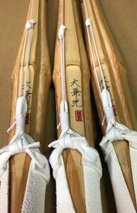 新品　剣道用　高級真竹竹刀　完成品　胴張型　「大兼光」　39男子　3本セット