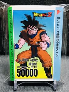 ドラゴンボール カードダス アマダPPカード パート14弾 全36種類 ノーマルコンプ 初期 90年代当時物 Dragonball carddass complete set 