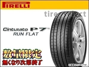 2本以上注文～在庫限 ピレリ チントゥラート P7 ランフラット 2024年製 205/50R17 89Y ★ BMW承認■ 送込2本39800円/4本79600円 【16569】