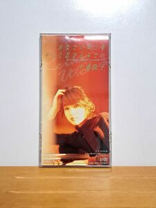 8mm　シングルCD　あなたの夢の中そっと忍び込みたい　宇徳敬子　現状品